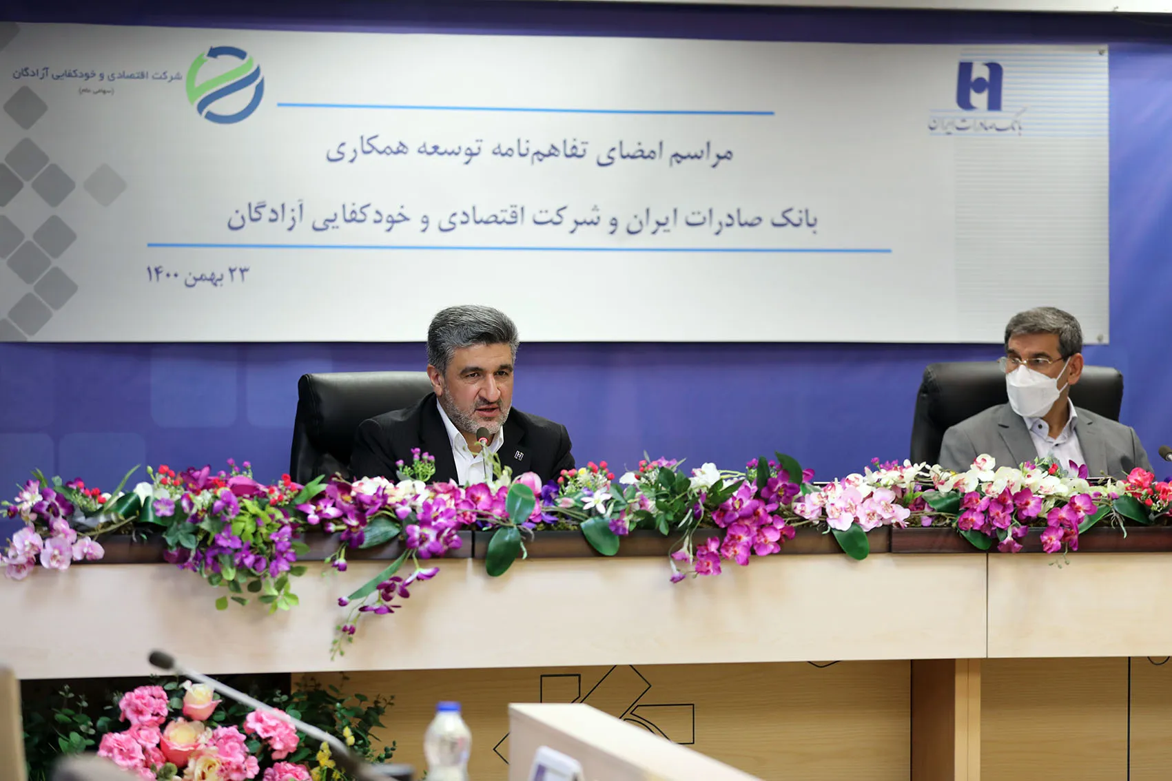 بانک صادرات با هلدینگ آزادگان تفاهم نامه امضا کرد