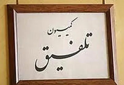 افزایش 22‌درصدی مالیات‌بر مشاغل‌در‌سال‌94