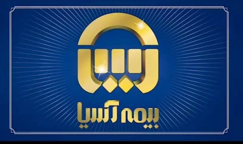 ۲۴ سال شرکت برتر کشور+ ۶ سال شرکت برتر بیمه های خصوصی