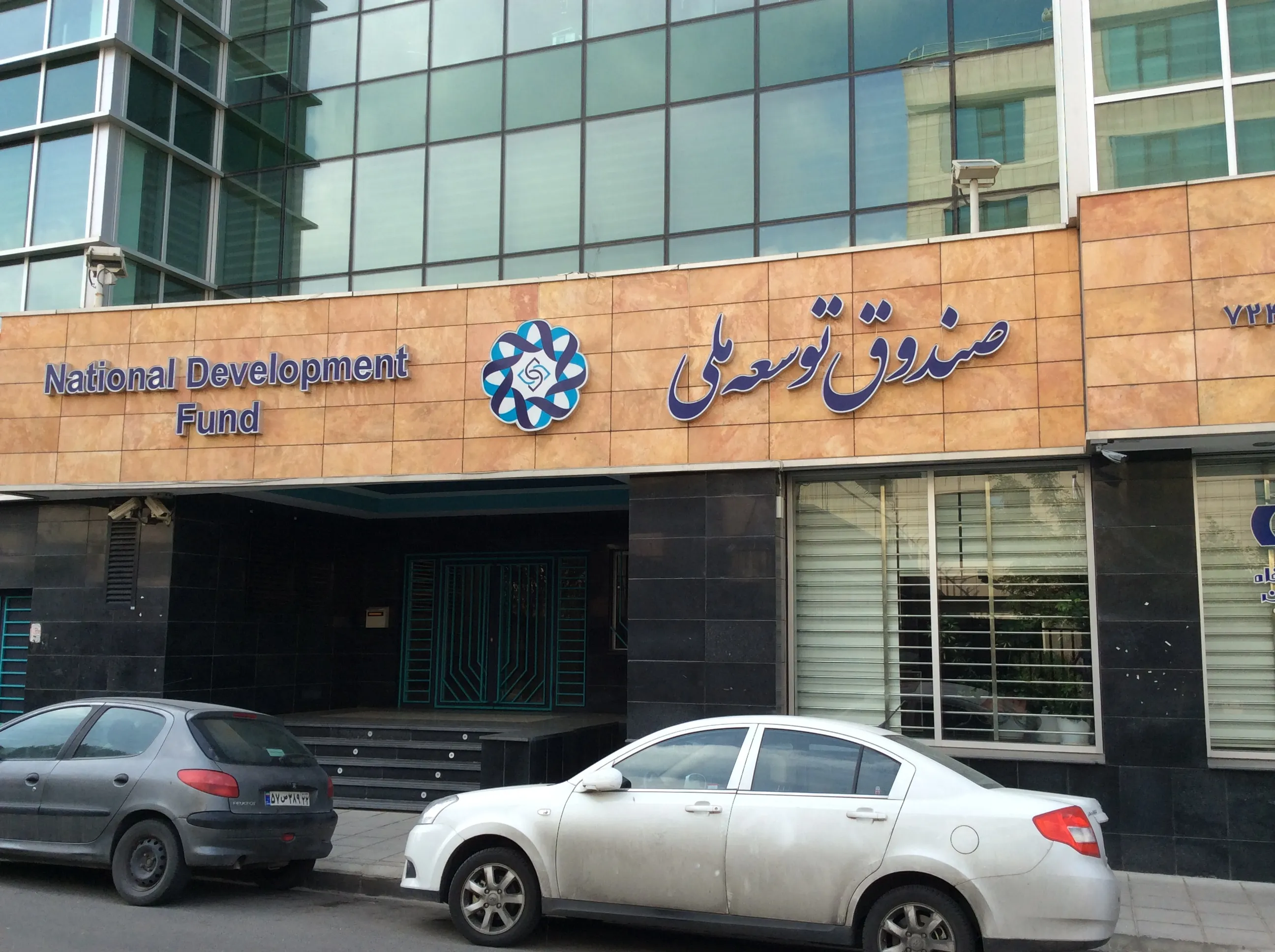 NDFI Shifts Focus on Partnership Projects