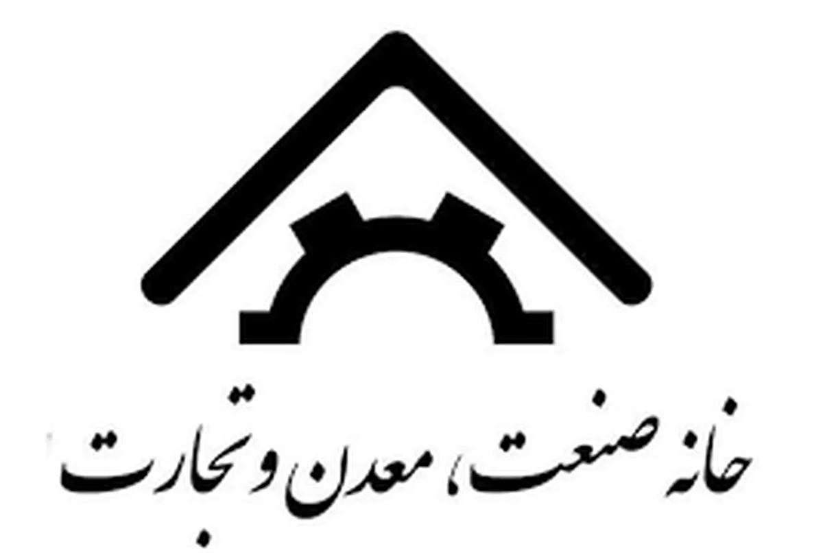 دولت از انحصارگری حتی با نیت عدالت‌خواهی دست بردارد / فعالیت اقتصادی را به بخش خصوصی بسپارید