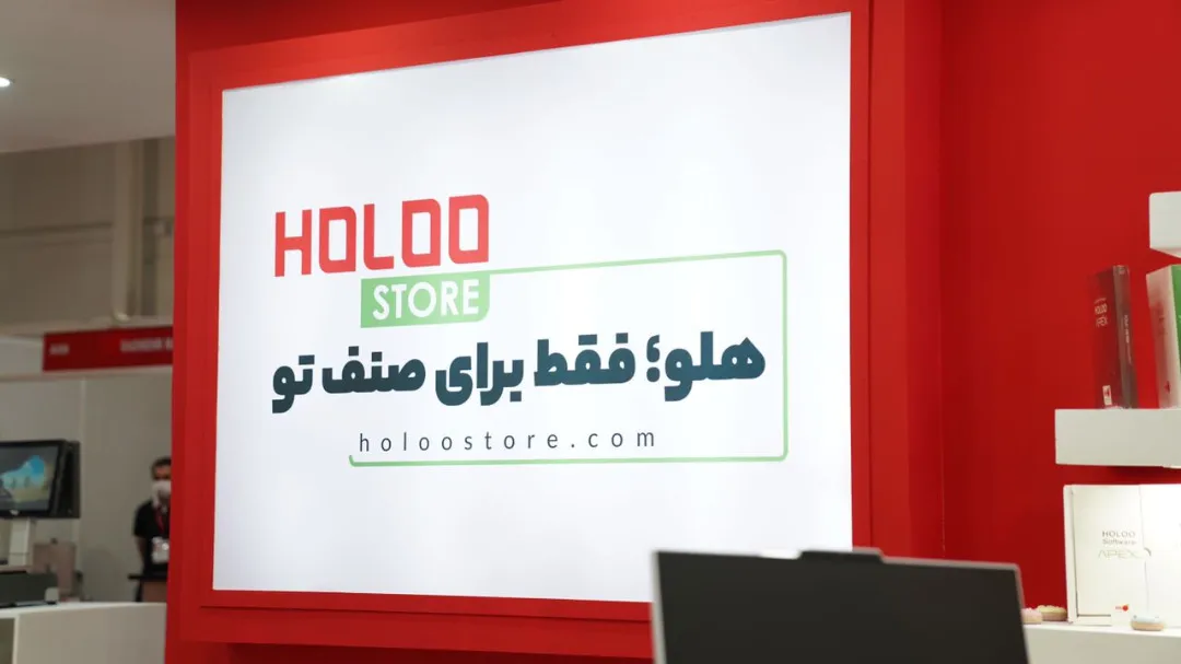 بیش از ۵۰ هزار فرصت شغلی نیازمند آشنایی با هلو است