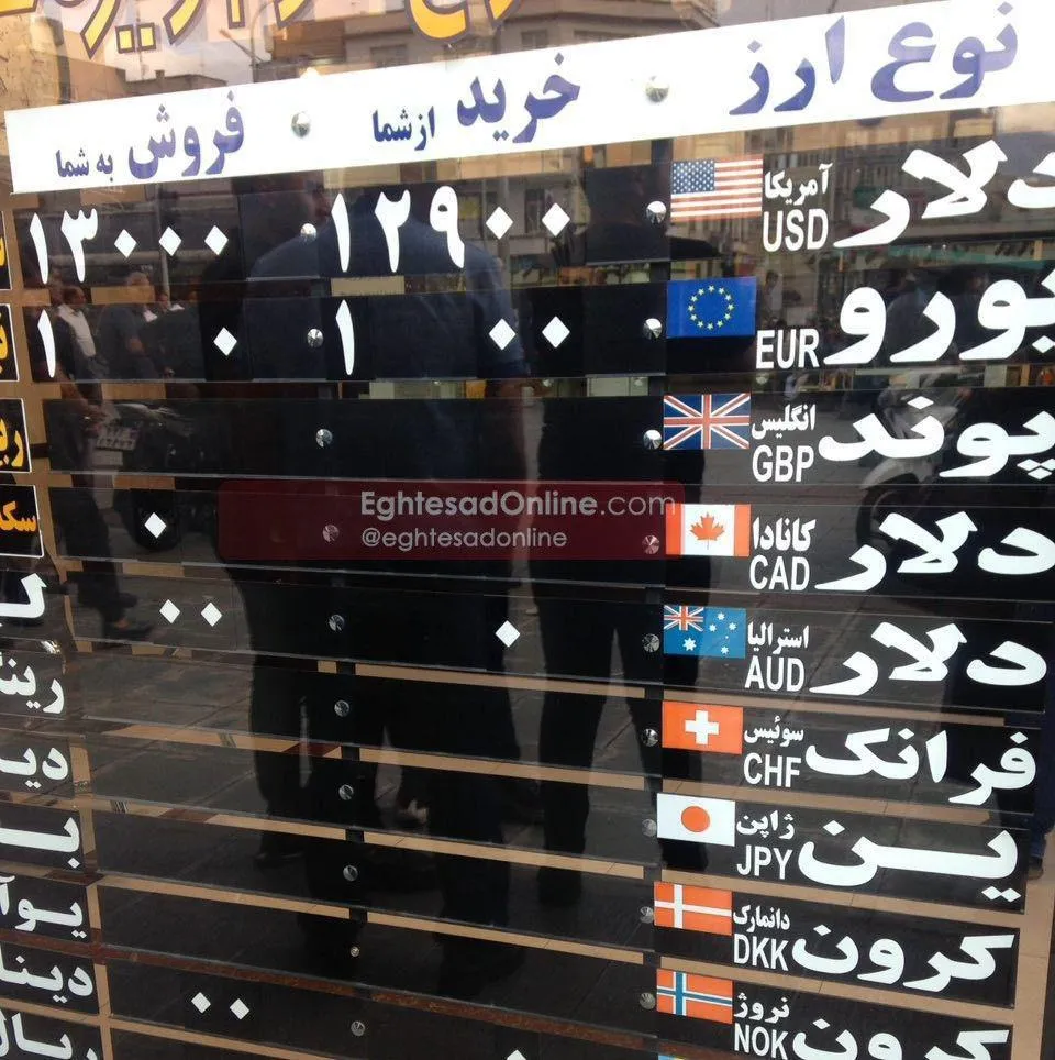 دلار وارد کانال12000 شد