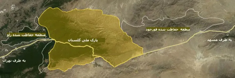 نشست راهبردی پارک ملی گلستان برگزار شد