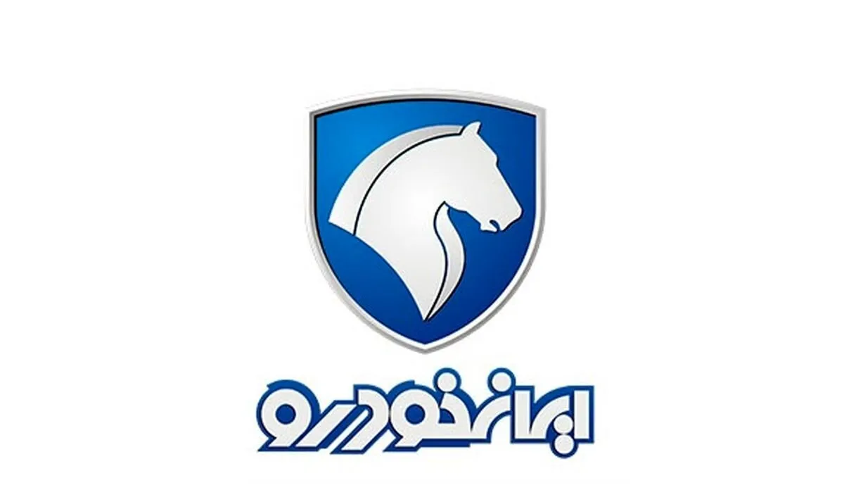 آغاز ثبت نام ایران خودرو امروز ۲۷ بهمن ۱۴۰۴ / سایت ایران خودرو https://esale.ikco.ir/ دوباره باز شد