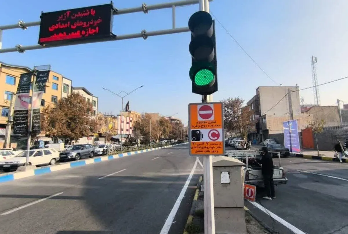 جزئیات جدید از اجرای طرح زوج و فرد از درب منزل فردا ۶ دی ۱۴۰۴/ تهرانی ها بخوانند