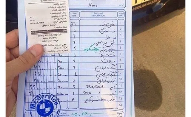 هزینه نجومی نگهداری پورشه! +عکس