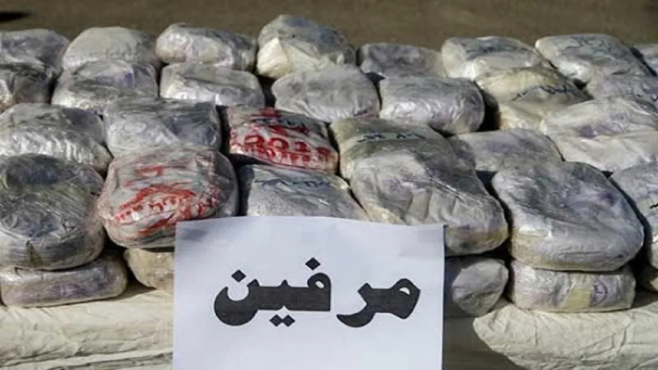 کشف ۵۵۵ کیلوگرم مرفین از قاچاقچیان مسلح