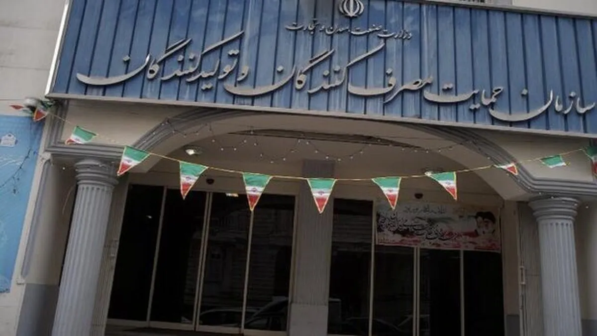 واکنش سازمان حمایت به حکم دیوان عدالت درباره قیمت‌گذاری خودرو