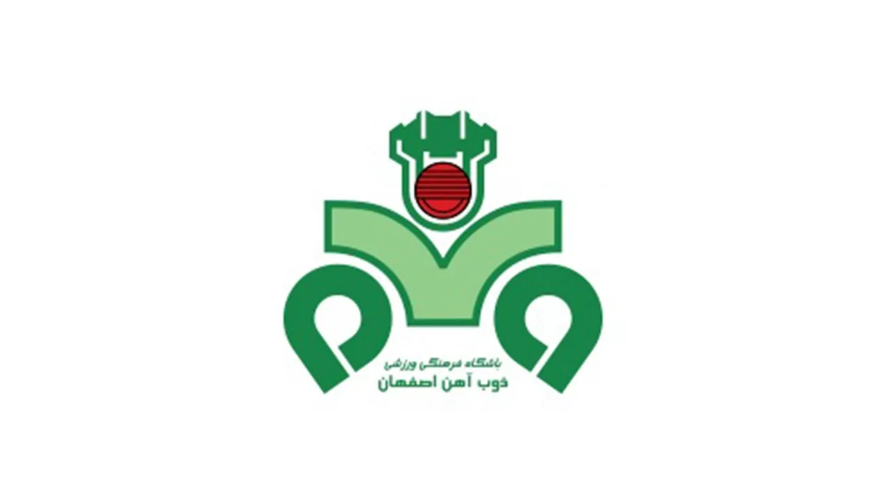 جلسه هیات مدیره امروز برگزار می‌شود / مدیرعامل ذوب آهن استعفا داد