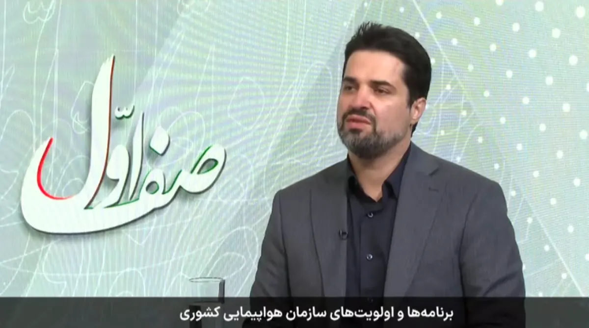 وضعیت پروازهای اربعین مشخص شد