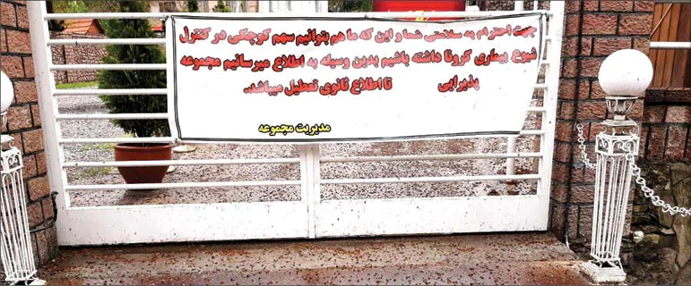 خانه نشینی 17هزار کارگر