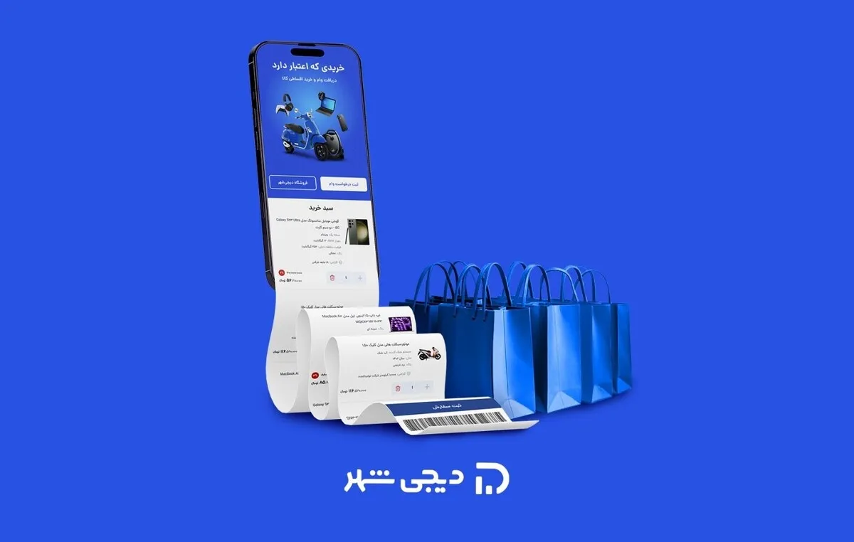 بررسی تأثیر واقعی خریدهای اقساطی کوچک در مدیریت مالی خانواده‌
