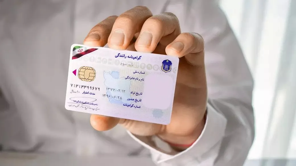 آموزش و آزمون گواهینامه غیرحضوری برگزار می شود