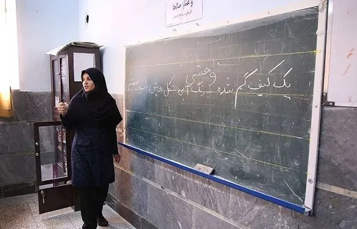باقی مانده حقوق اسفند فرهنگیان واریز شد