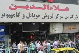 منشأ گرانی گوشی تلفن‌همراه چیست؟