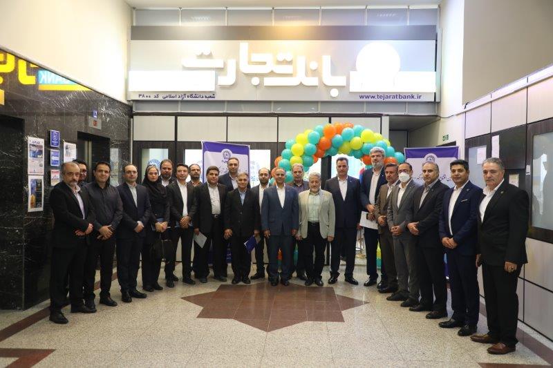 دیدار مدیرعامل بانک تجارت و رئیس دانشگاه آزاد اسلامی با هدف تقویت همکاری‌های علمی و بانکی