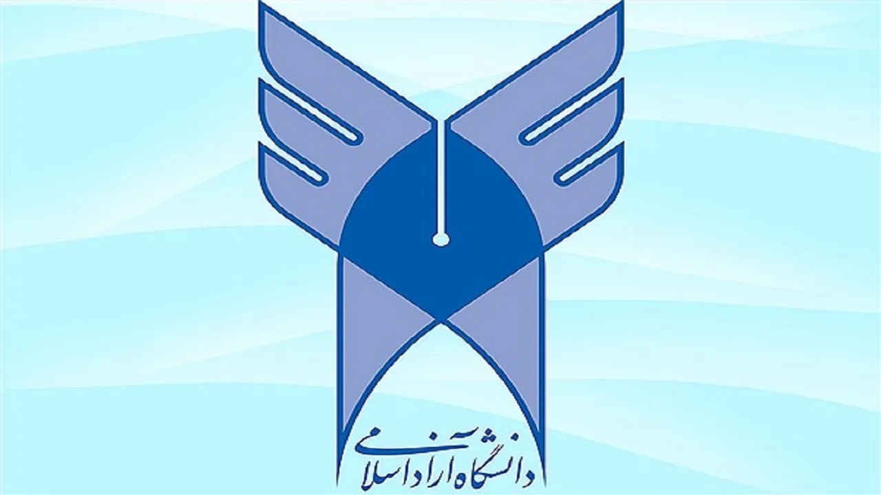ثبت‌ نام نقل و انتقال و مهمانی دانشگاه آزاد تمدید شد