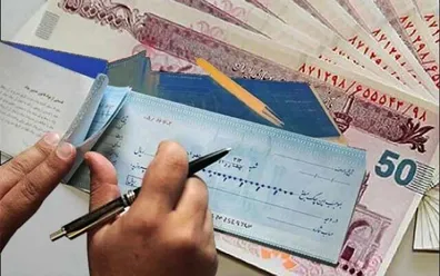 پایان-چک-رمزدار-از-مهرماه-کدام-چک-جایگزین-می-شود