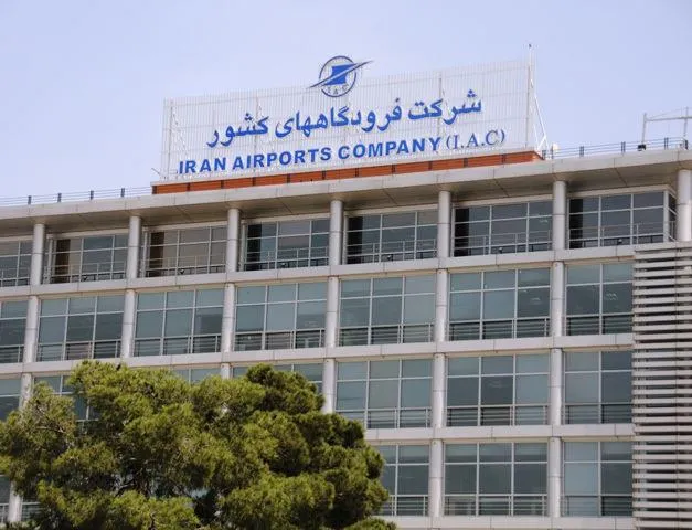 تحقیق و تفحص از شرکت فرودگاه‌ها کلید خورد