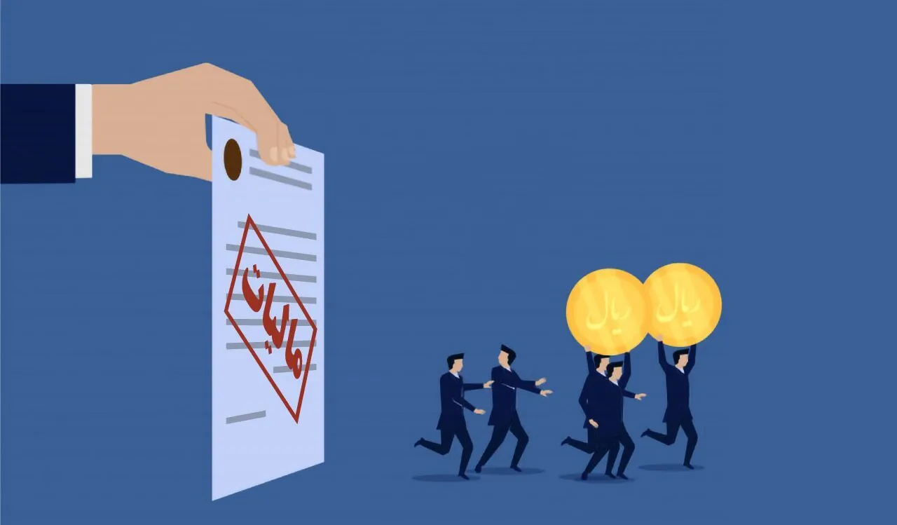 دولت چه برنامه‌ای برای اصلاح نظام مالیاتی دارد؟