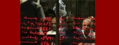 تاثیر شرایط تورمی بر بازار سهام