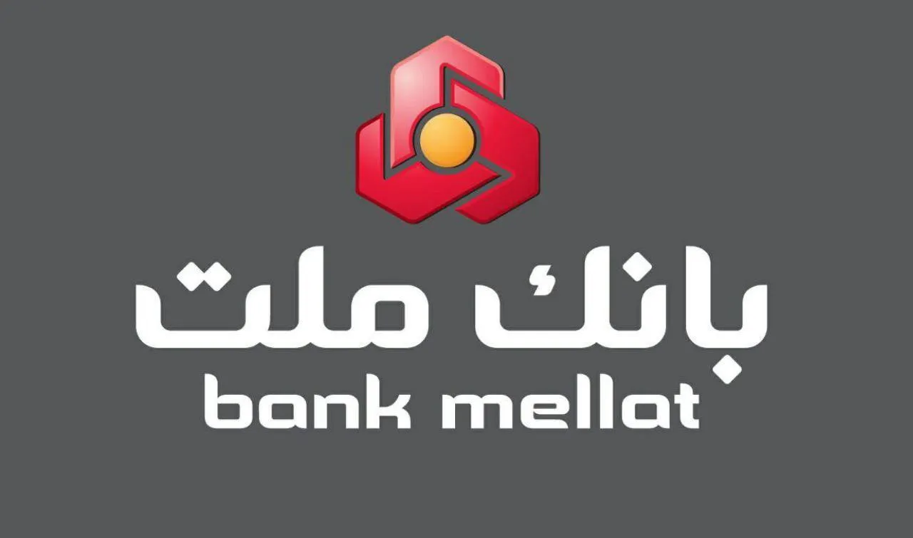 اطلاعیه بانک ملت درباره رمز پویا
