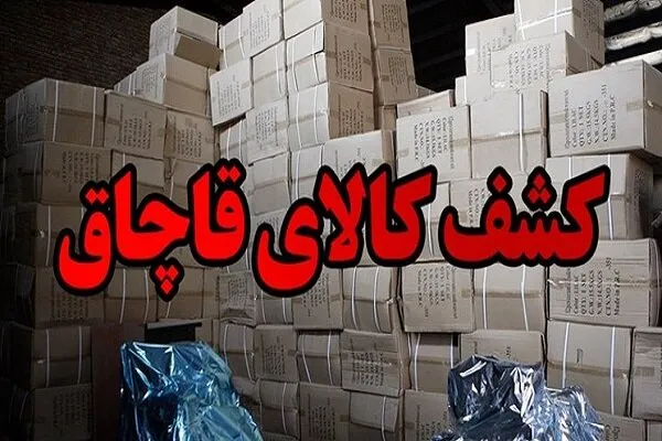 مقاومت برخی تولیدکنندگان برای ثبت اطلاعات