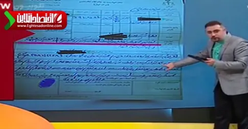 اتفاقی عجیب در شناسنامه ی کودک! +فیلم