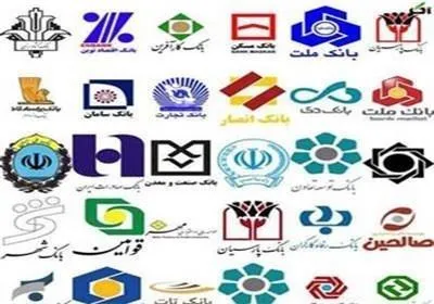 طرح بخشودگی جرائم تاخیر بدهکاران بانکی آغاز شد