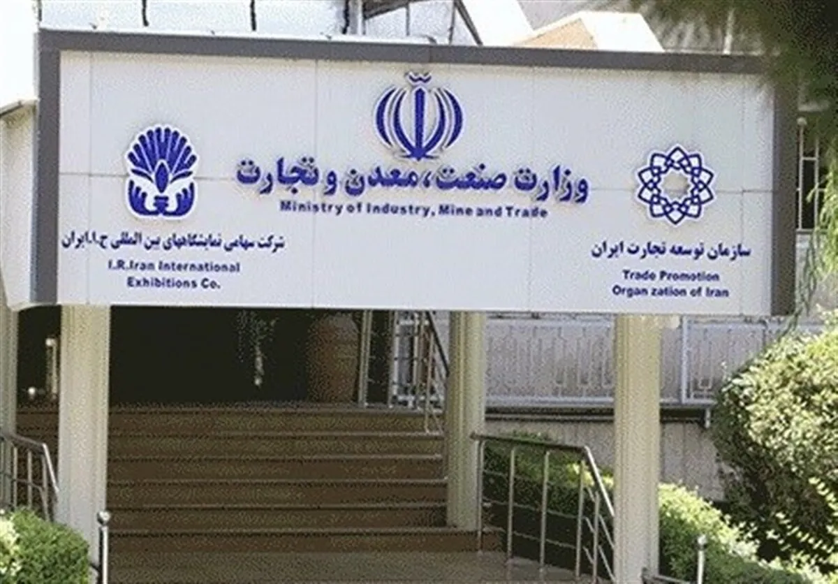 جهش صادرات ایران و اوراسیا در سایه توافقنامه آزاد