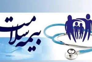 مطالبات مراکز طرف قرارداد بیمه سلامت چه زمانی پرداخت می‌شود؟