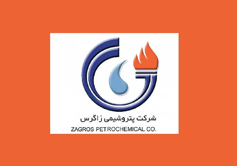 &laquo;زاگرس&raquo; پس از رشد 33درصدی متعادل شد/ فاصله ناچیز سهام پتروشیمی زاگرس تا سقف تاریخی
