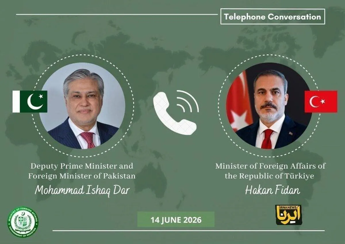 تماس مهم وزرای خارجه پاکستان و ترکیه درباره ایران و آمریکا