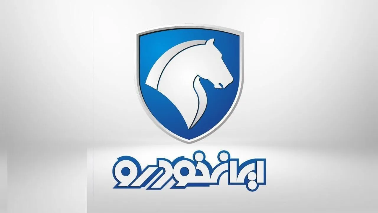 فوری؛ آغاز فروش فوق العاده ایران خودرو + لینک مهر ۱۴۰۲ / تحویل ۹۰ روزه  تارا و هایما