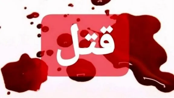 قتل یک نوزاد با مشت‌های پدر و مادر +عکس