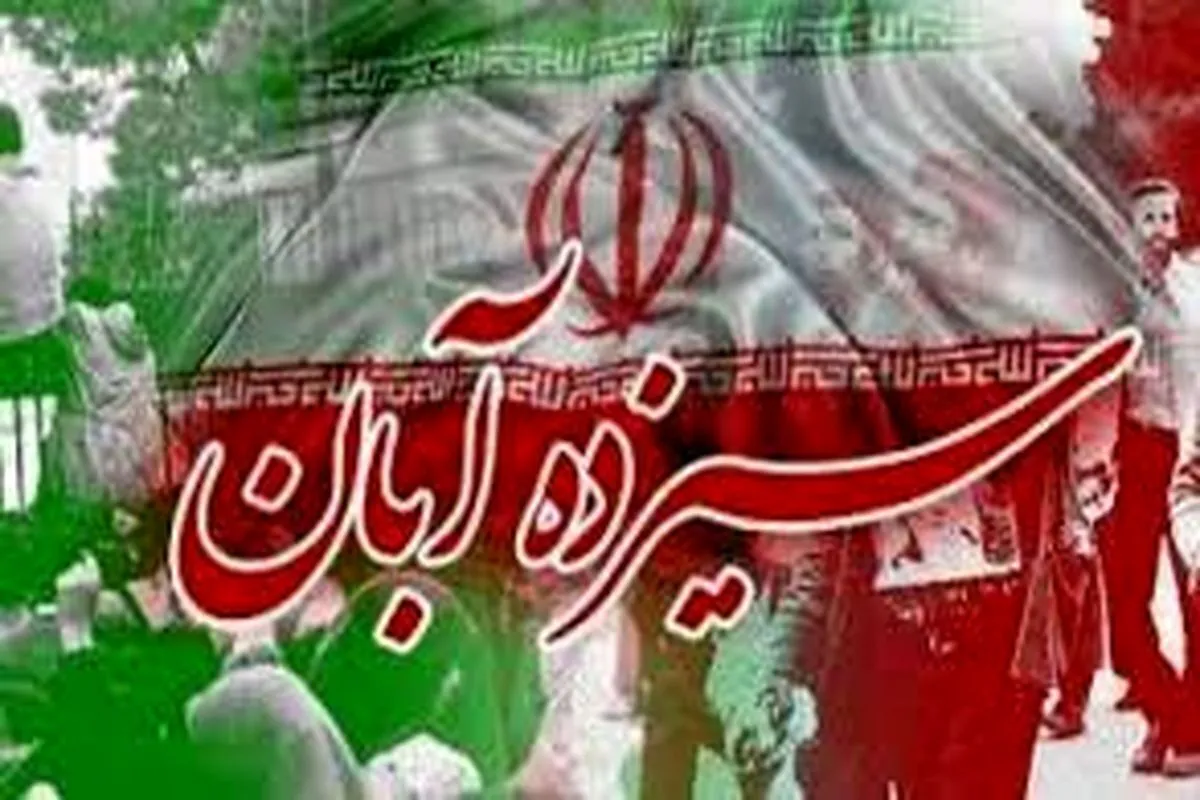 این خیابا‌ن‌ها در روز ۱۳ ابان مسدود هستند/ دستور دو مرحله‌ای پلیس راهور