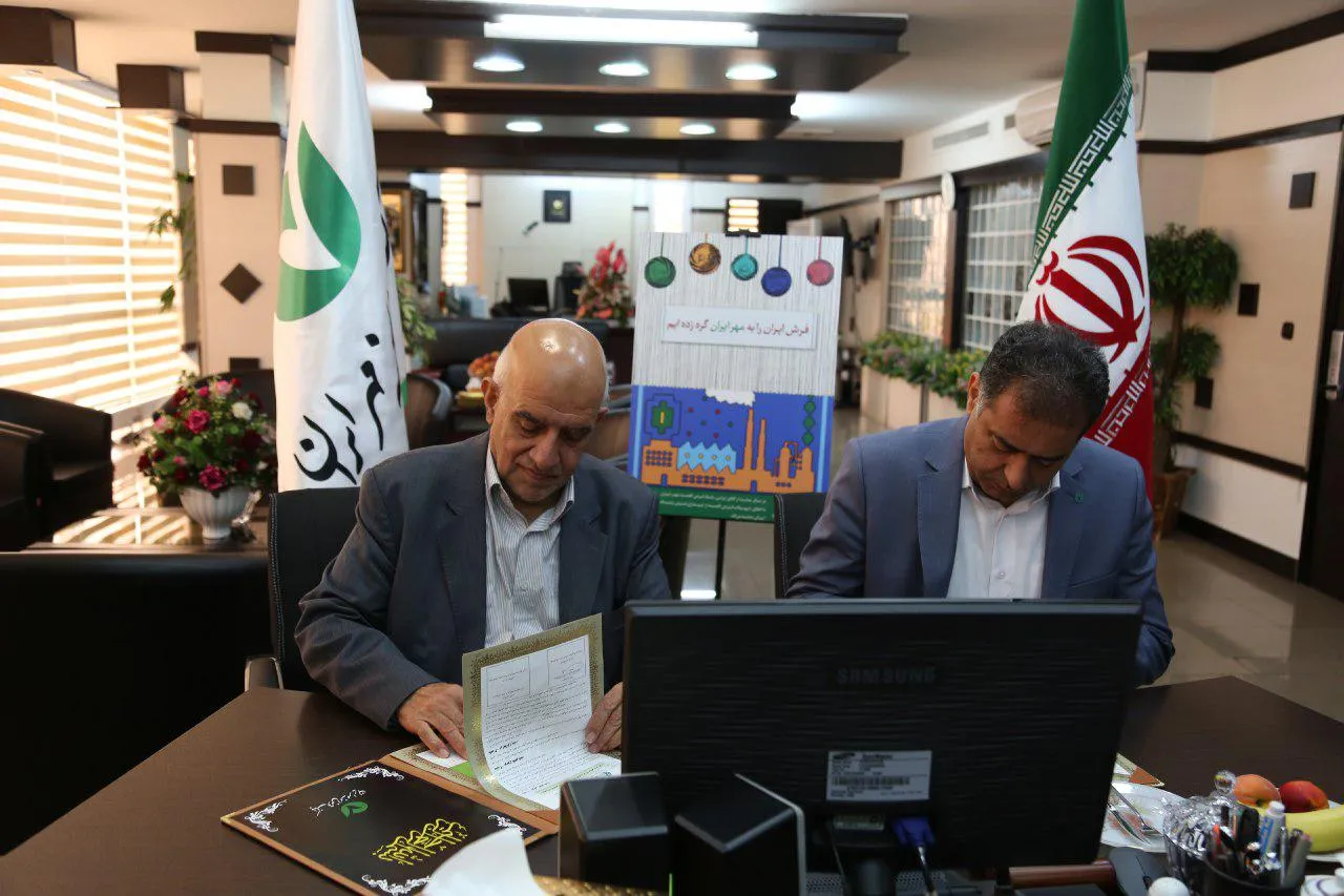 پرداخت تسهیلات قرض‌الحسنه برای خرید فرش دستباف