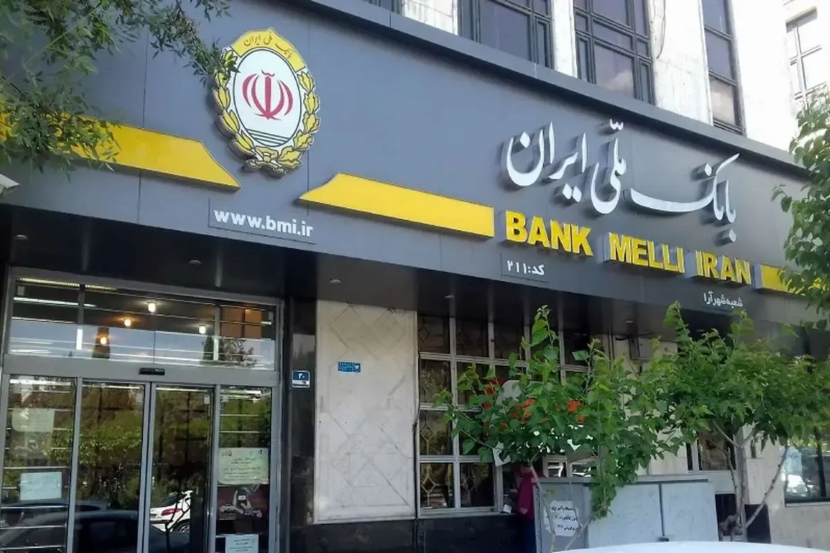 هشدار به دارندگان کارت بانک ملی/ خدمات کارت‌ها در این ساعات قطع می‌شود