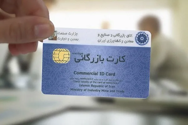 اتاق بازرگانی مسبب ۲۸هزار میلیارد تومان فرار مالیاتی !