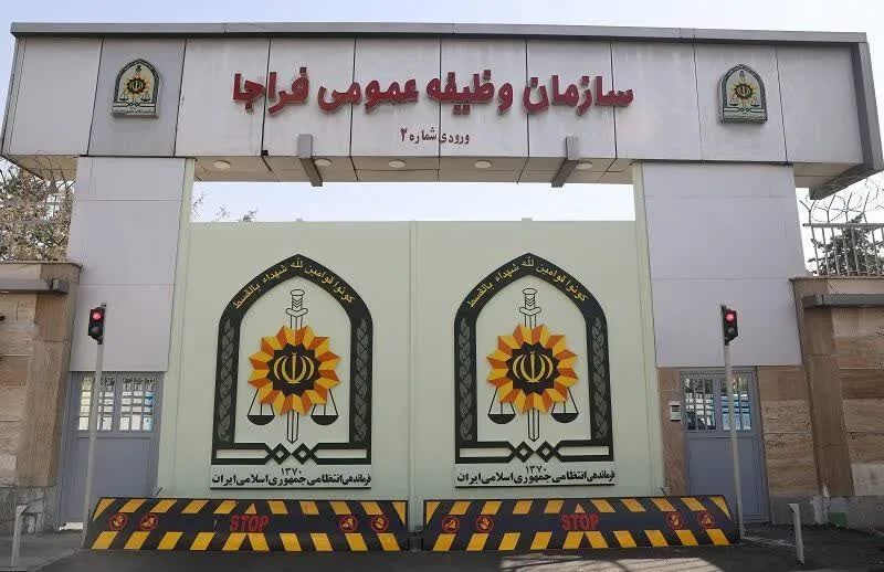 فراجا