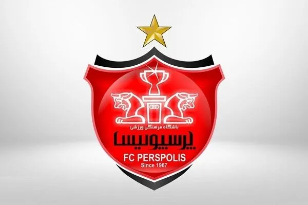مربی رزومه دار اروپایی پرسپولیس، به زودی در تهران