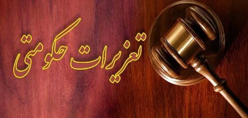 جریمه ۲ میلیاردی یک راننده متخلف