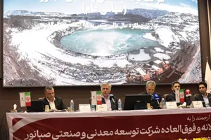 خیز بلند «صبانور» در سال ۱۴۰۴؛ از جهش ۵۷ درصدی سود خالص تا کسب رتبه نخست صنعت معدن کشور