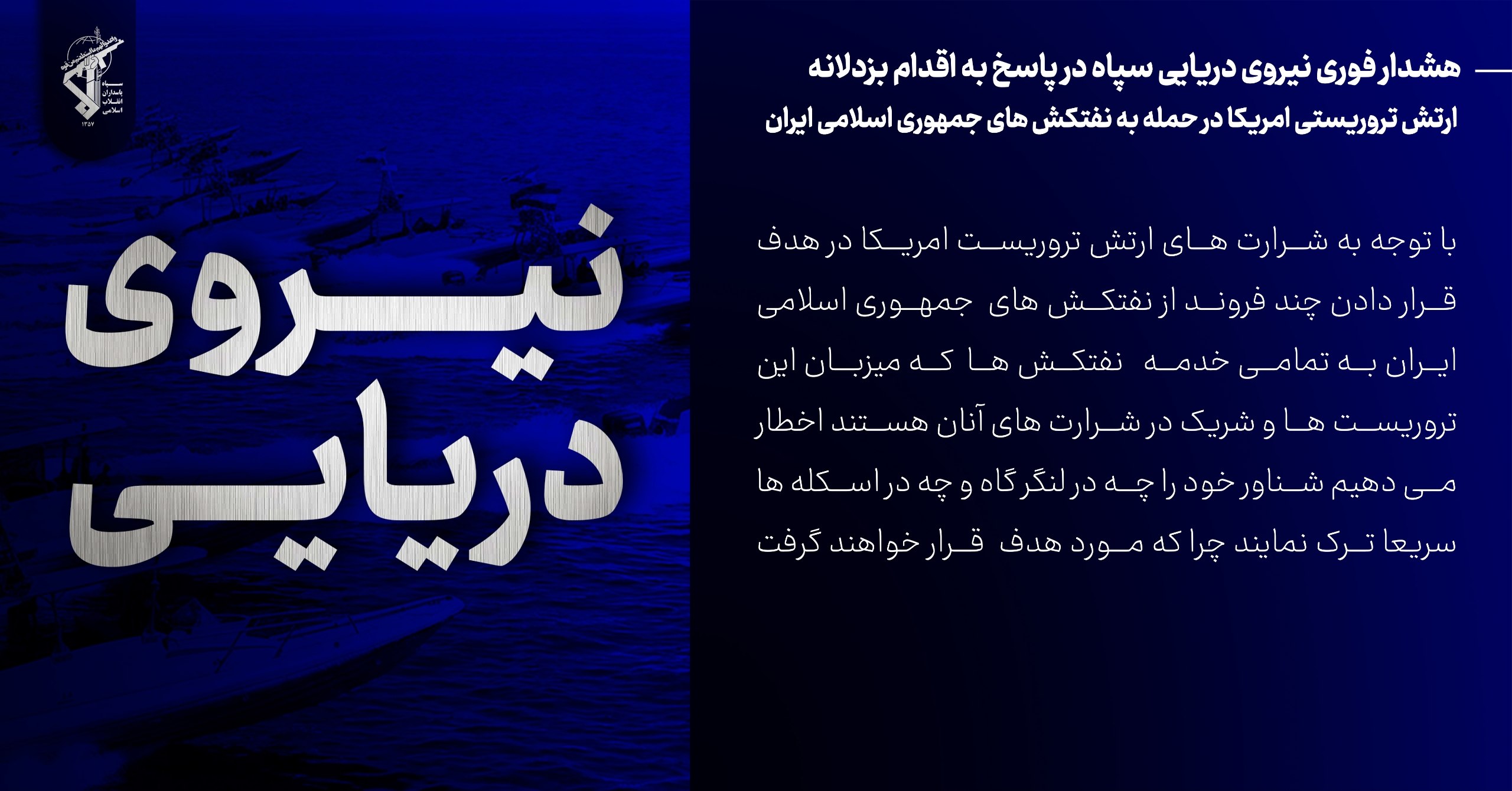 هشدار فوری صادر شد / این مکان‌ها را سریعا ترک کنید