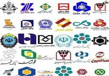 پرداخت تسهیلات بانکی متوقف شد