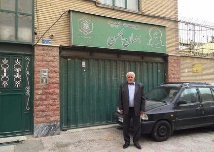 «خانه رایگان» برای عروس دامادهای تهرانی