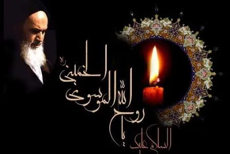محدودیت‌های ترافیکی منتهی به حرم امام(ره) برای فردا