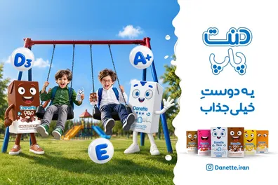 دنت-پاپ-یک-انتخاب-مناسب-برای-صبحانه-و-میان-وعده-روزهای-مدرسه