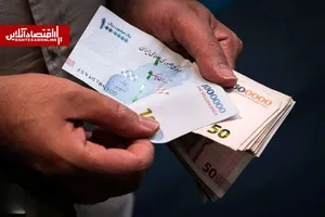 شوک به فیش حقوقی مردادماه کارمندان / کاهش حقوق رسما تایید شد!